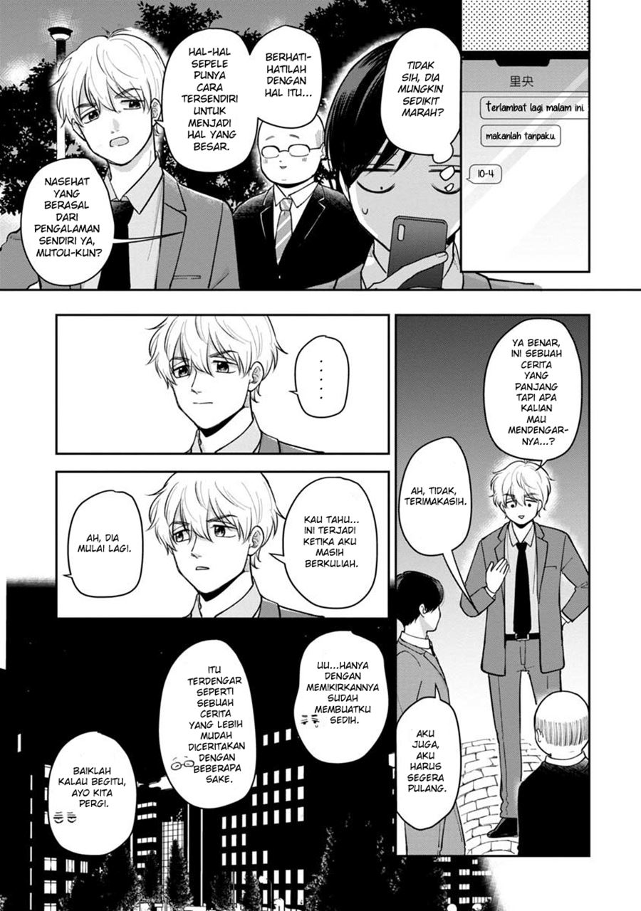 Futari Ashitamo Sorenarini Chapter 21 Gambar 4
