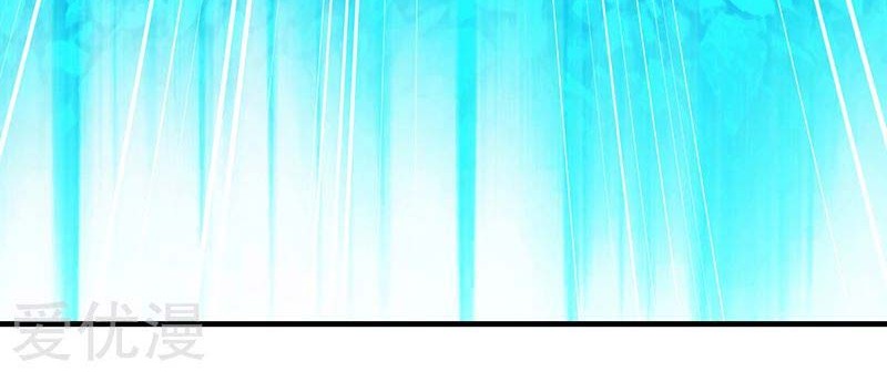 Martial Arts Reigns Chapter 67 Gambar 12