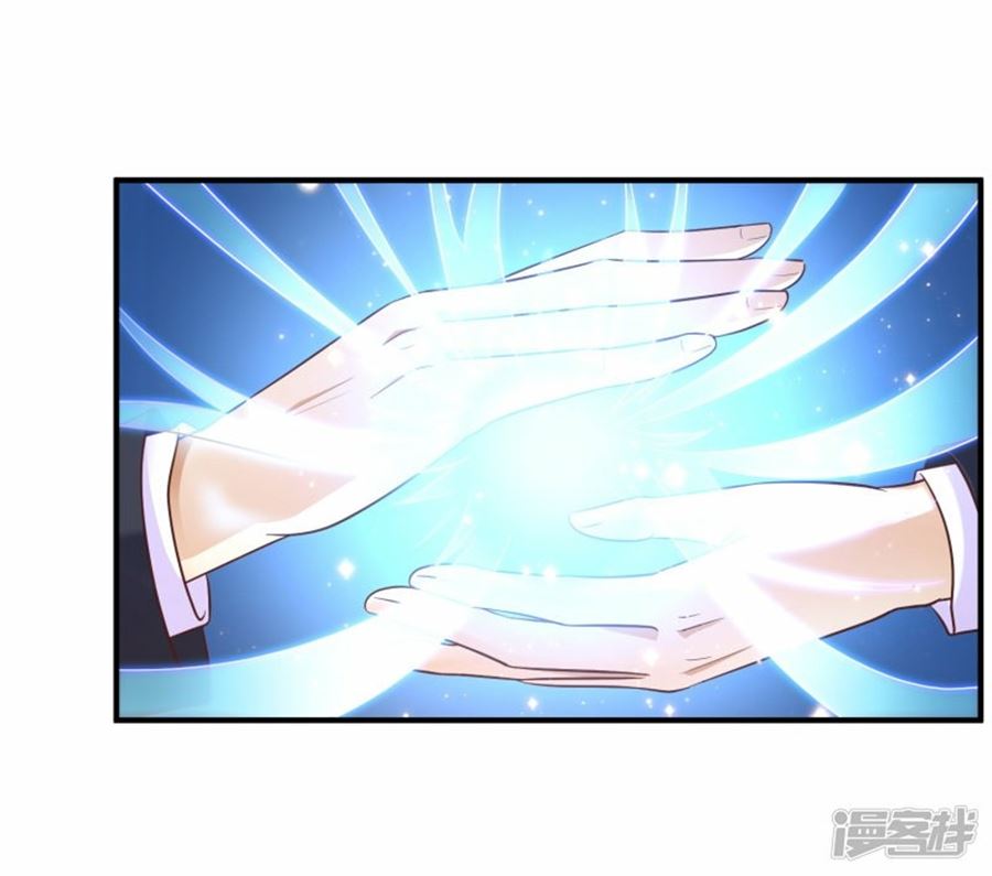 The Strongest Peach Blossom Chapter 63 Gambar 11