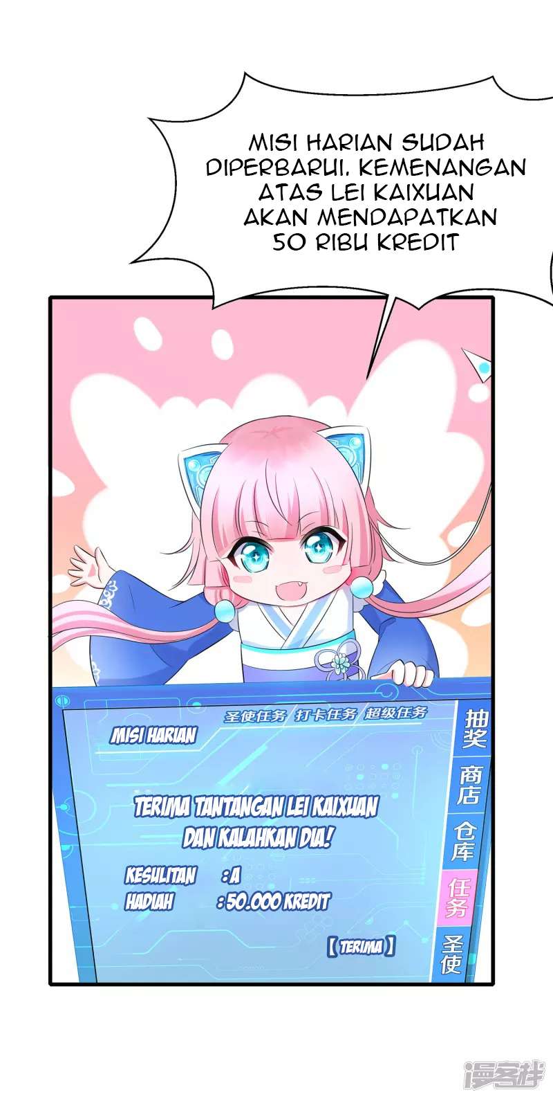 Invicinble Xueba System Chapter 10 Gambar 37