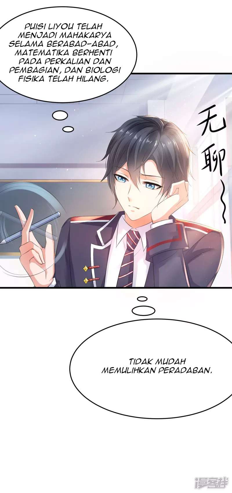 Invicinble Xueba System Chapter 10 Gambar 4