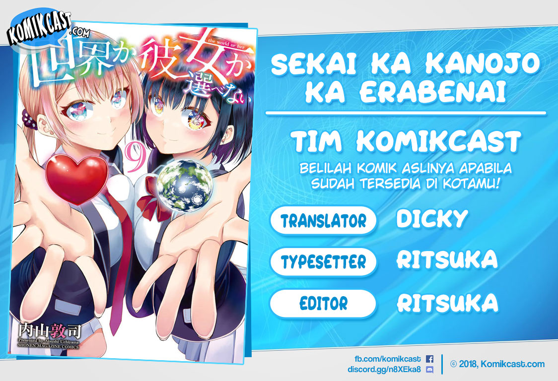 Baca Komik Sekai ka Kanojo ka Erabenai Chapter 40.2 Gambar 1