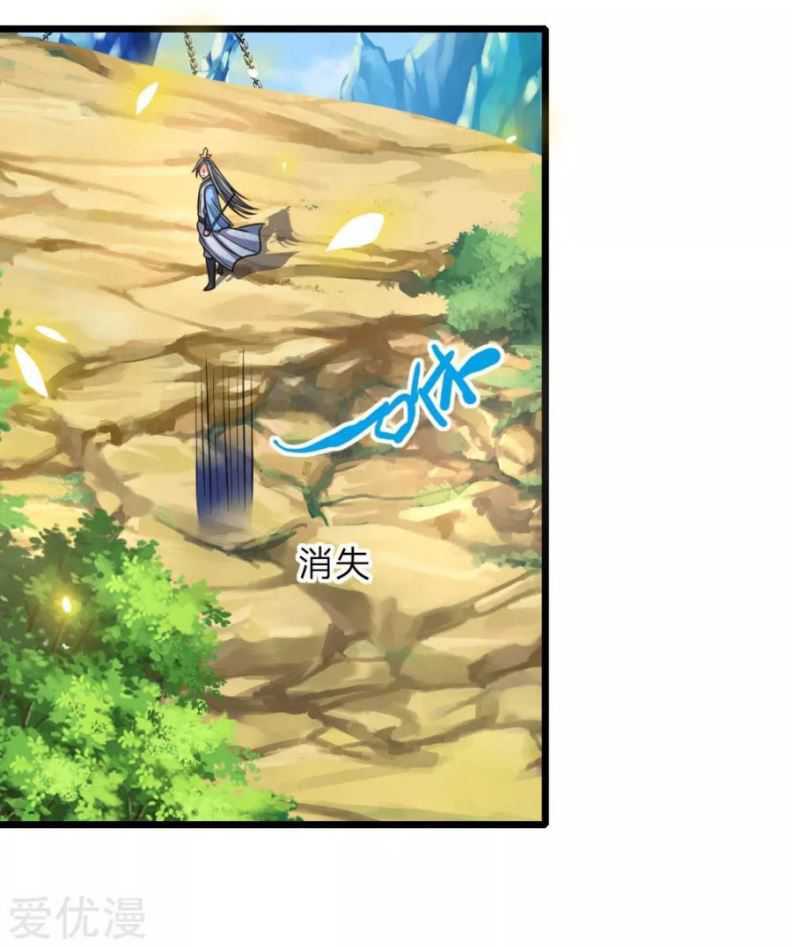 Shenwu Tianzun Chapter 174 Gambar 19