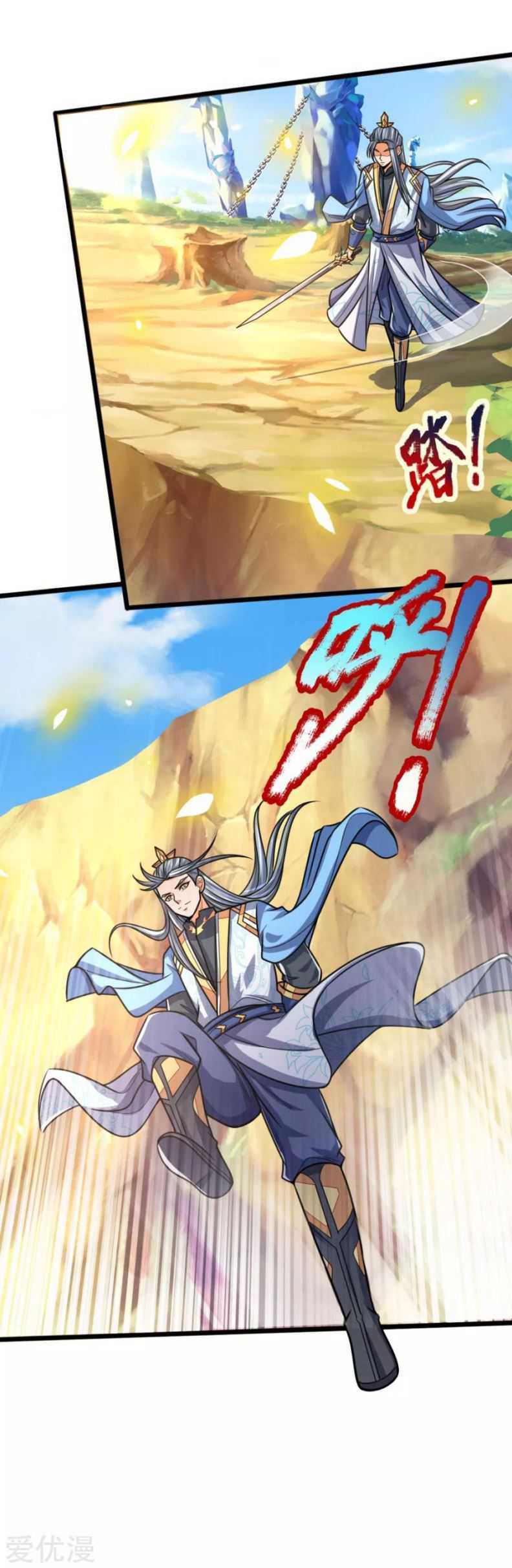 Shenwu Tianzun Chapter 174 Gambar 22