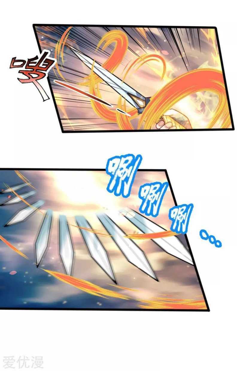 Shenwu Tianzun Chapter 174 Gambar 3