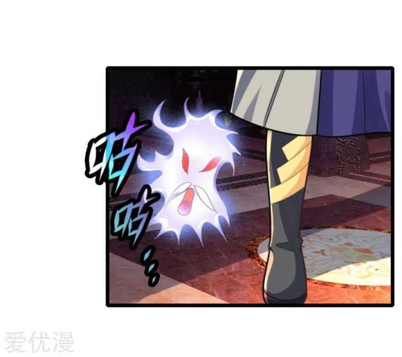 Shenwu Tianzun Chapter 173 Gambar 14