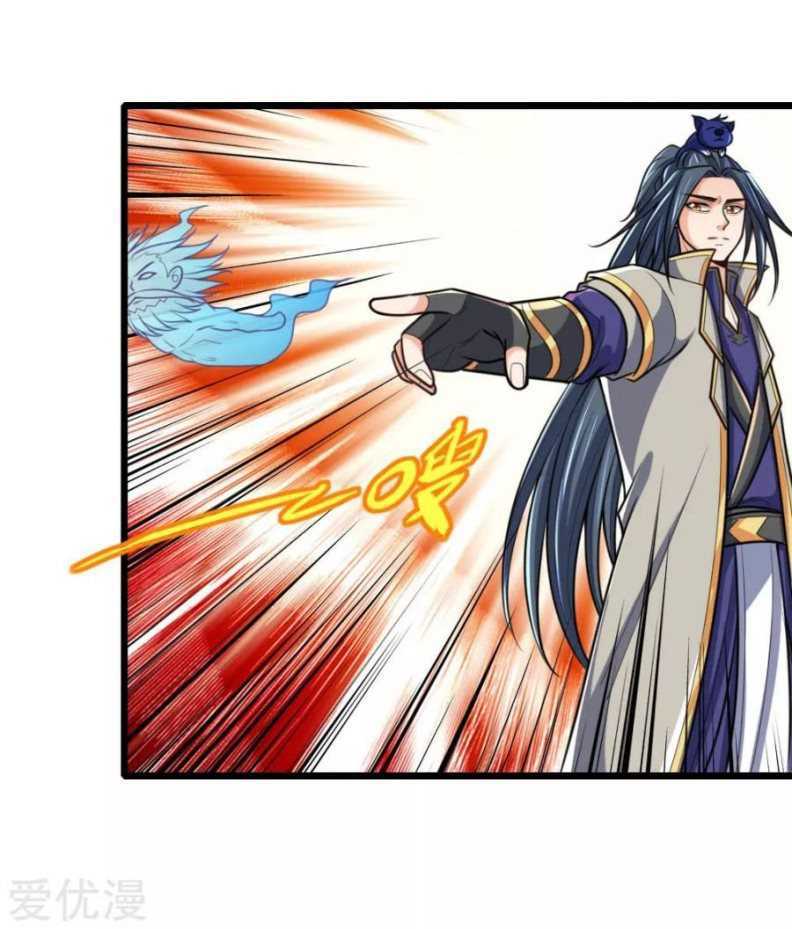 Shenwu Tianzun Chapter 173 Gambar 18