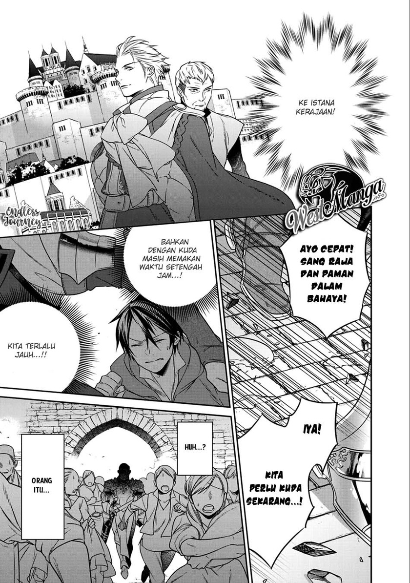 Kekkaishi e no Tensei Chapter 05 Gambar 19