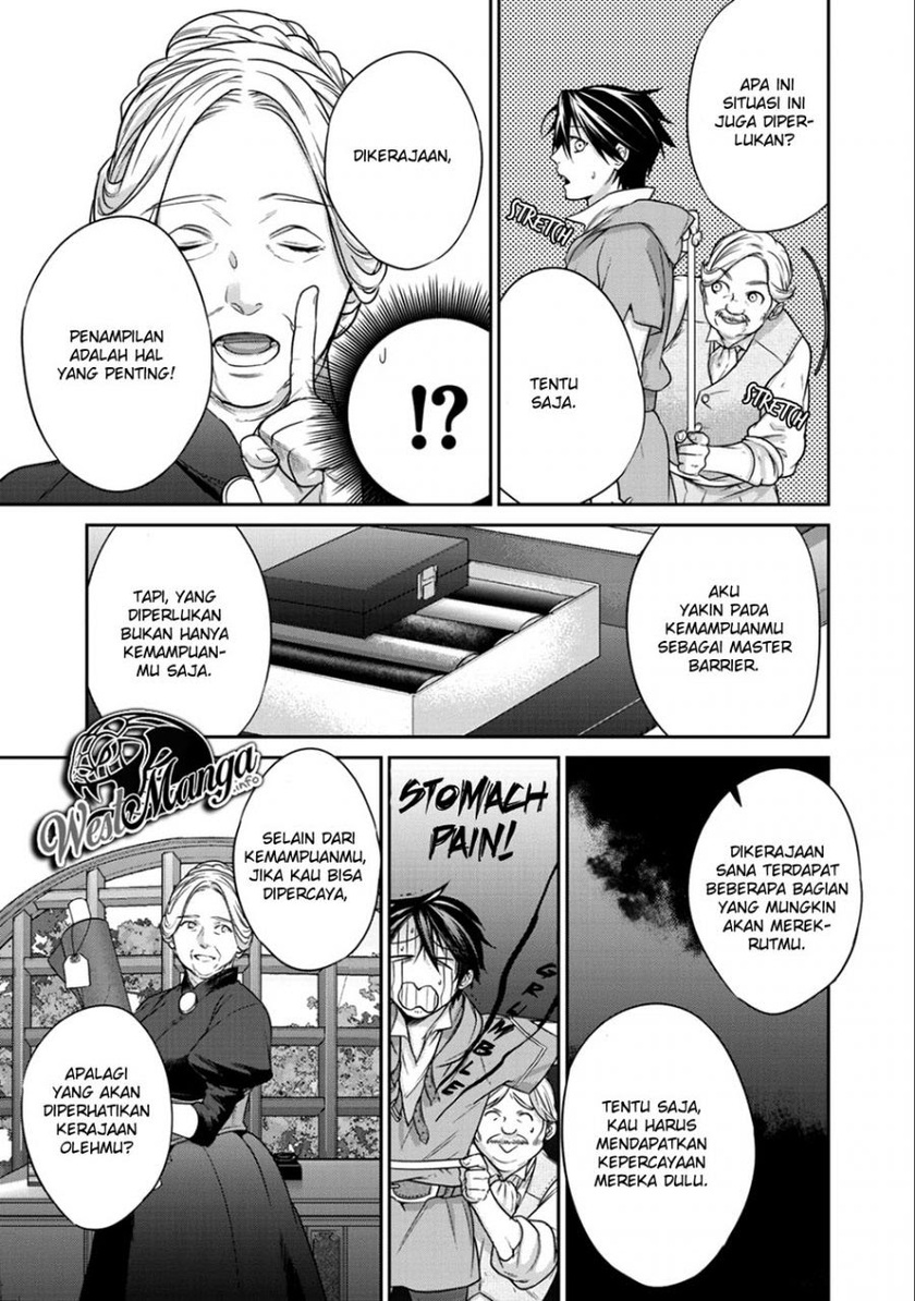 Kekkaishi e no Tensei Chapter 05 Gambar 4