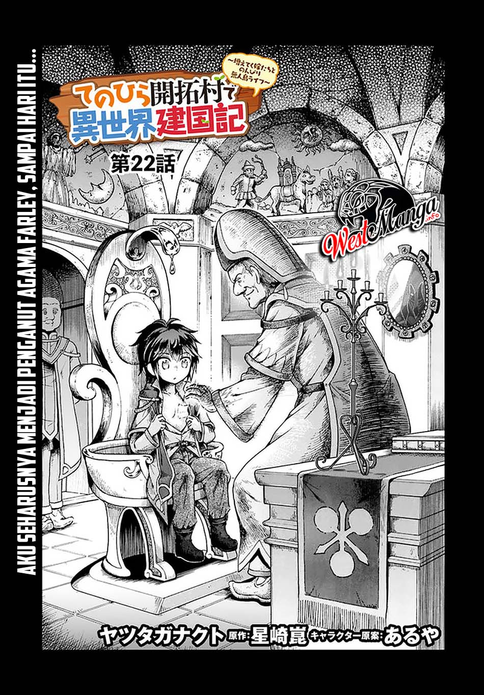Tenohira Kaitaku Mura de Isekai Kenkokuki: Fueteku Yome-tachi to Nonbiri Mujintou Life (fix) Chapter 22 Gambar 3