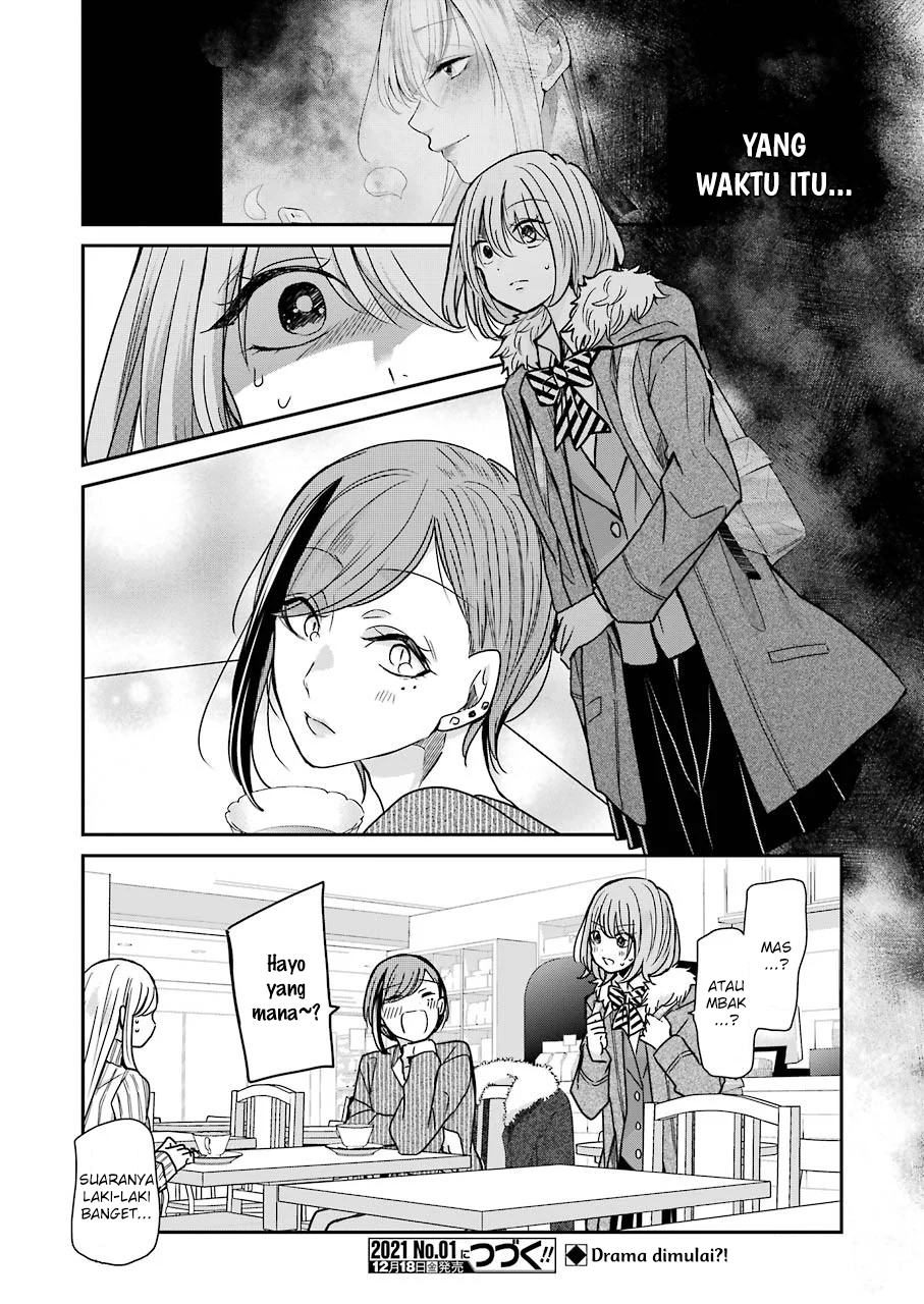 Ani no Yome to Kurashite Imasu Chapter 90 Gambar 14