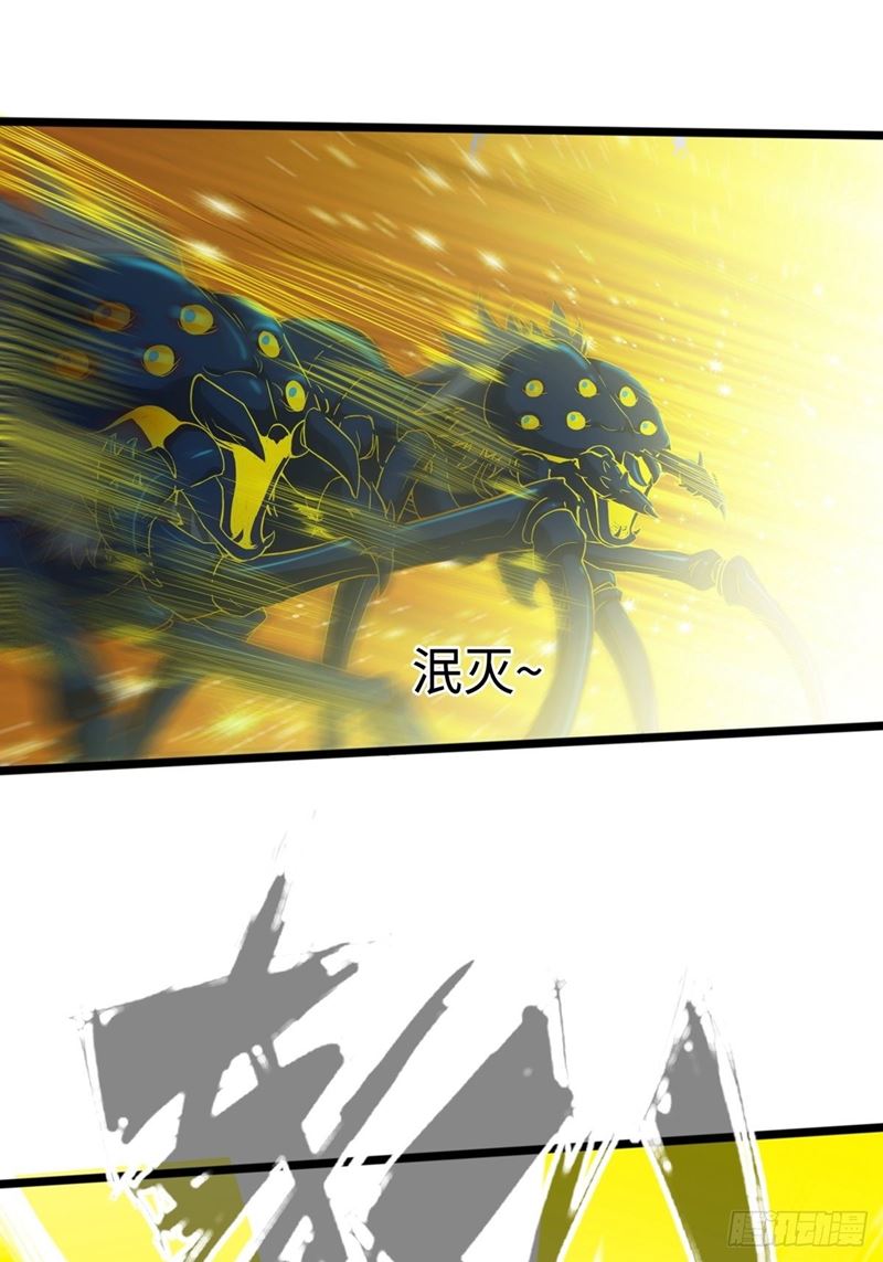 Road to Heaven Chapter 10 Gambar 24