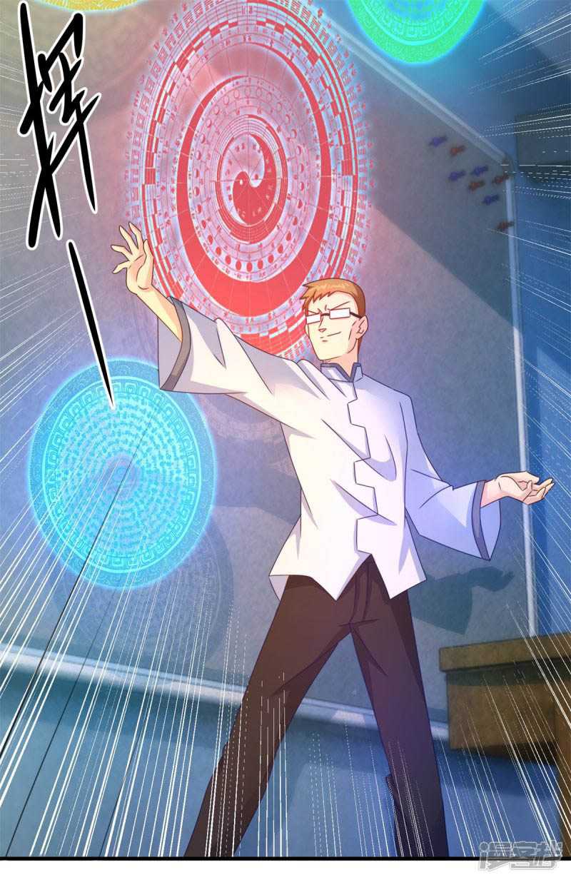 Demon Spirit Shop Chapter 44 Gambar 10