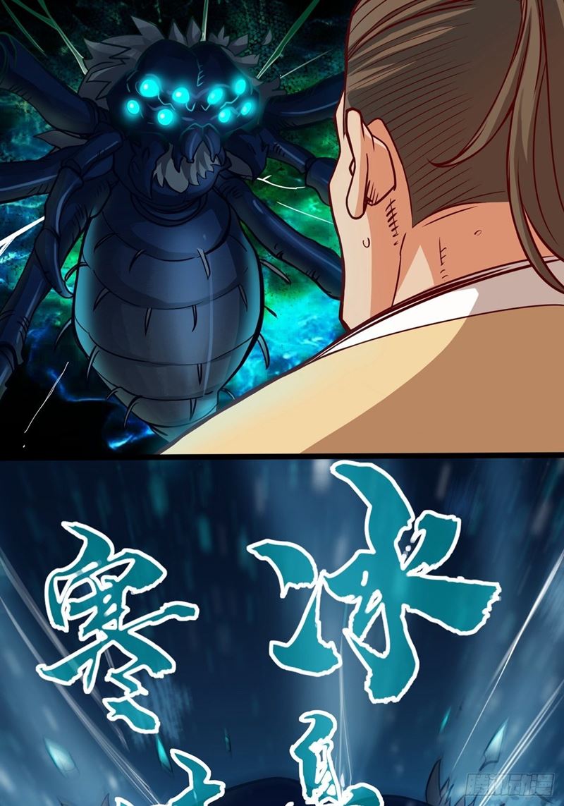 Road to Heaven Chapter 09 Gambar 12
