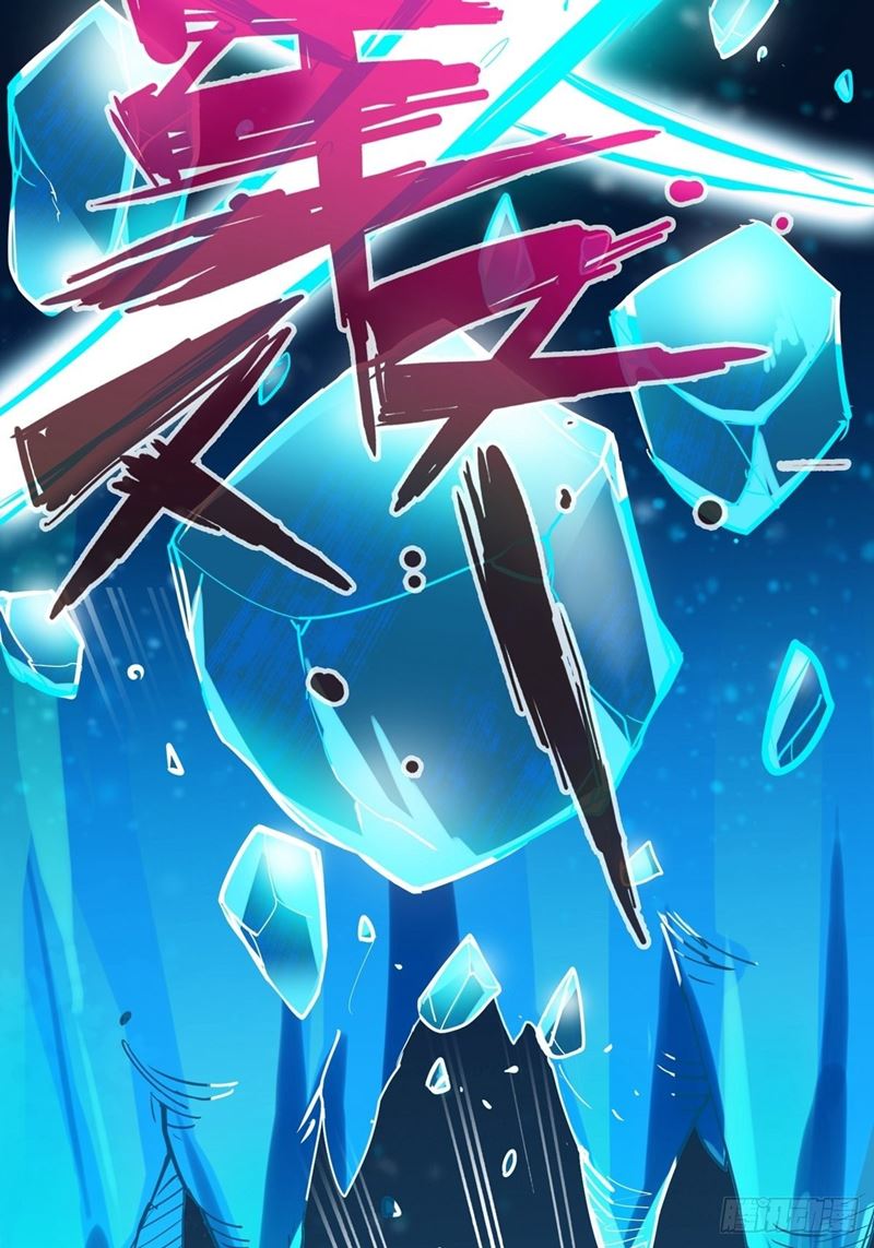 Road to Heaven Chapter 09 Gambar 44
