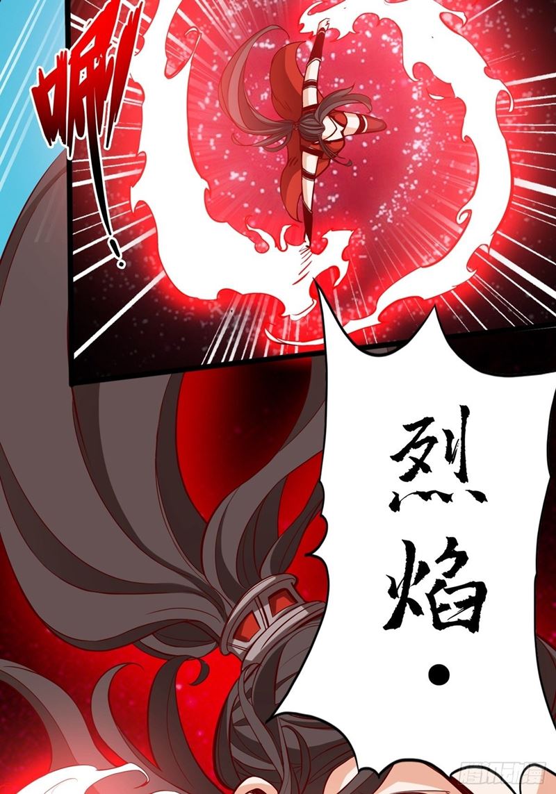 Road to Heaven Chapter 09 Gambar 47