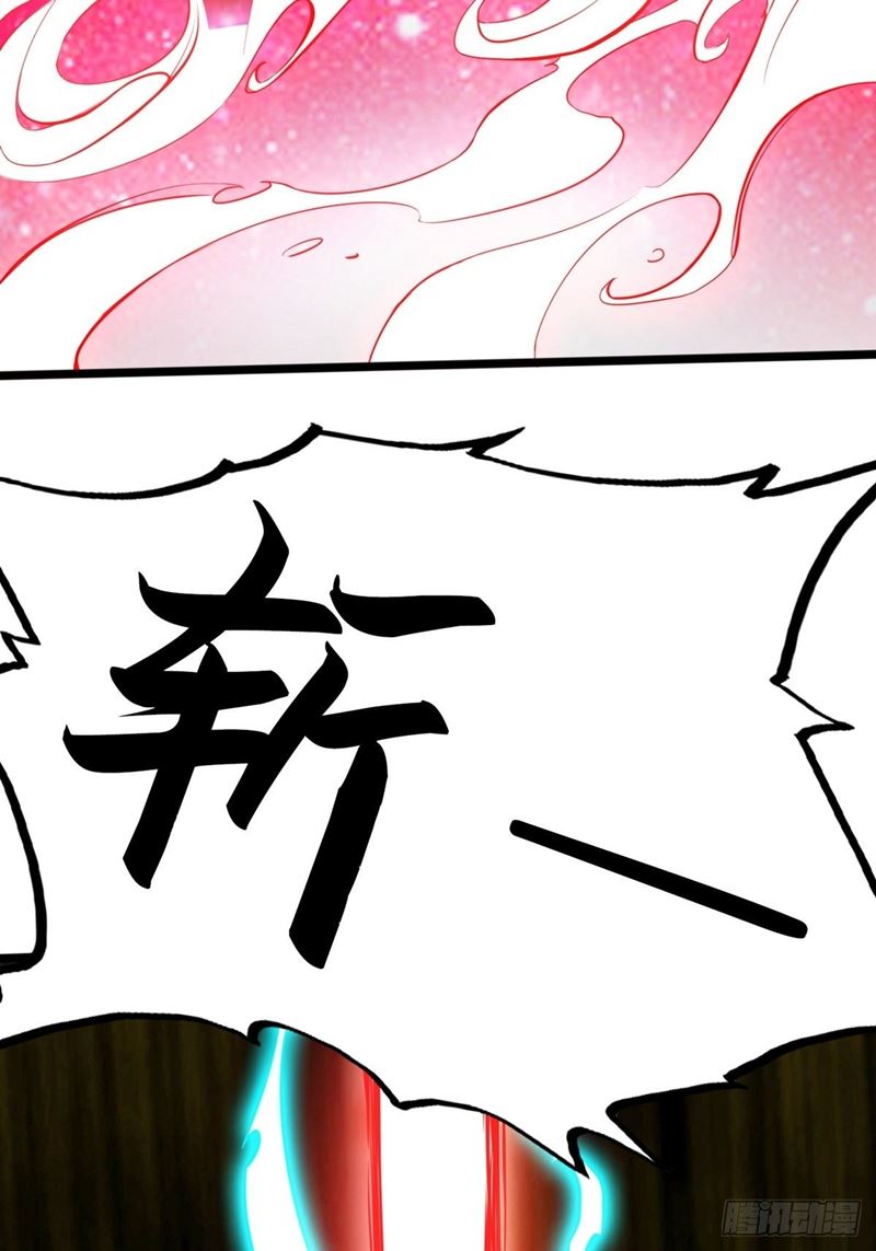Road to Heaven Chapter 09 Gambar 49