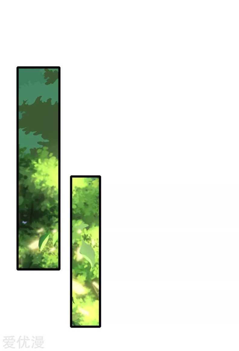 Manhua Shenwu Tianzun Chapter 175 gambar nomor 2