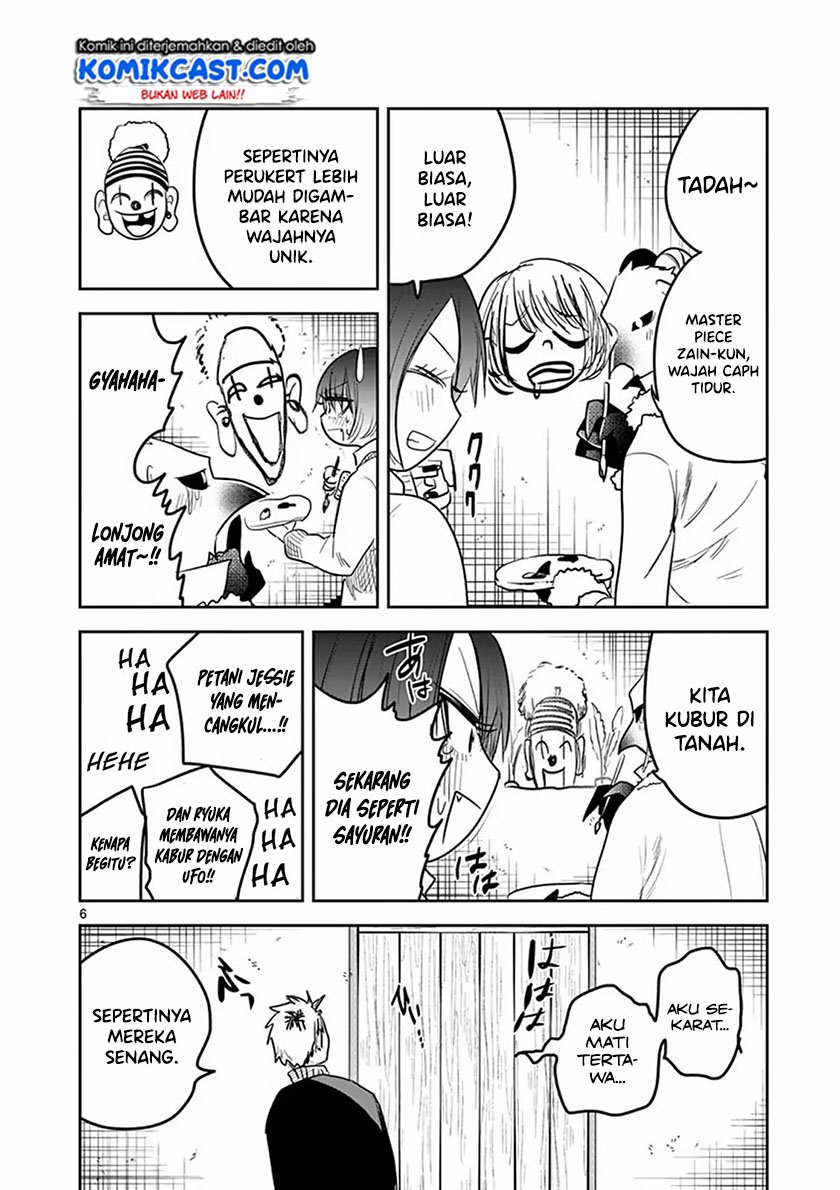 The Duke of Death and his Black Maid Chapter 125.5 Gambar 7