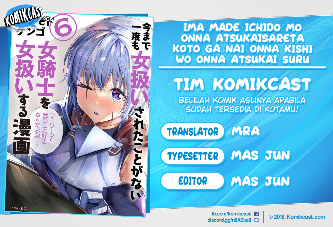 Baca Komik Ima Made Ichido mo Onna Atsukaisareta koto ga nai Onna Kishi wo Onna Atsukai suru Chapter 118 Gambar 1