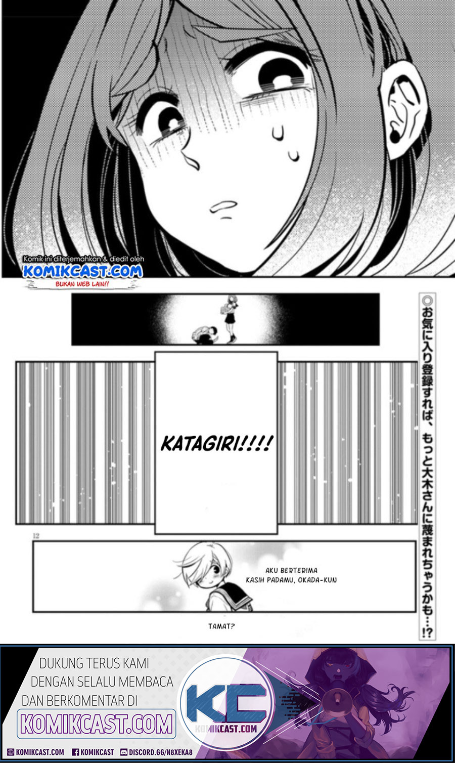 Giri-Giri Saegiru Katagirisan Chapter 04 Gambar 13