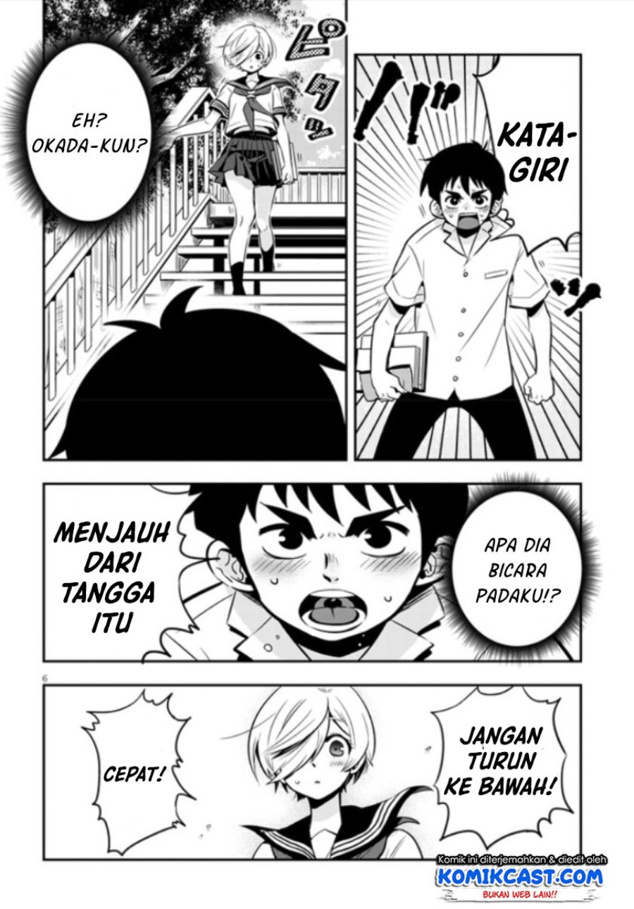 Giri-Giri Saegiru Katagirisan Chapter 04 Gambar 7