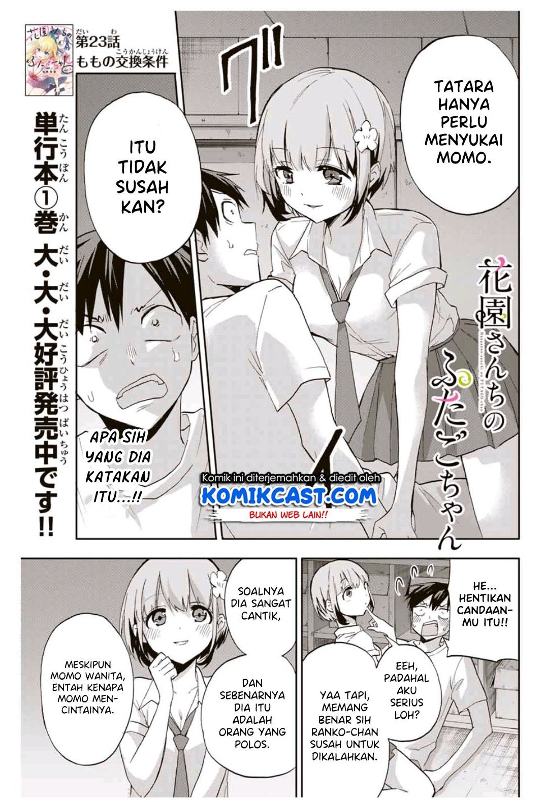 Komik Hanazono Twins Chapter 23 gambar nomor 1