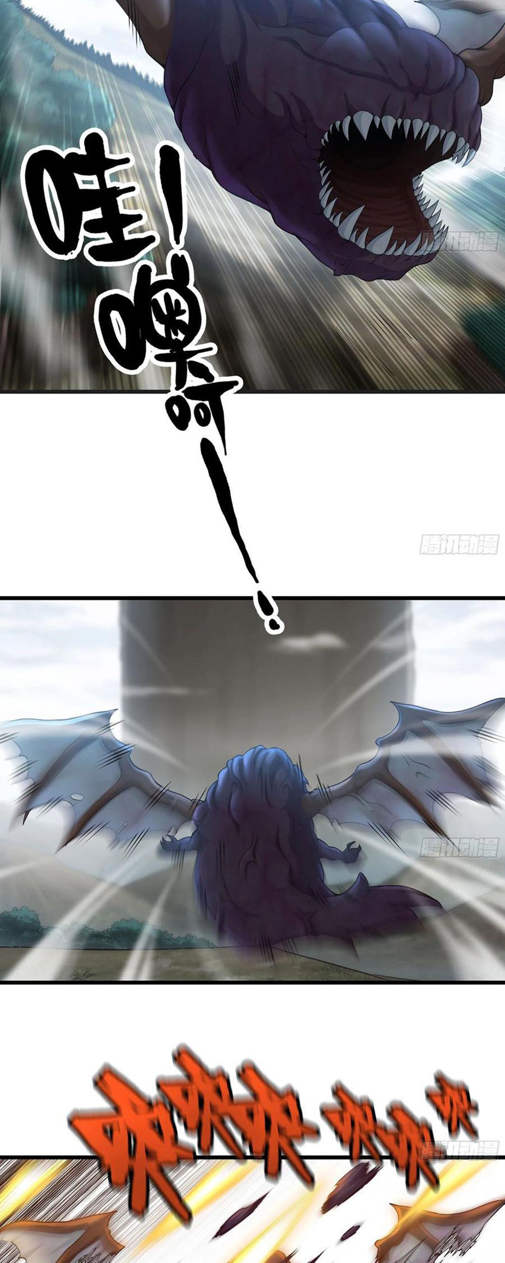 My Wife is a Demon Queen Chapter 244 Gambar 22