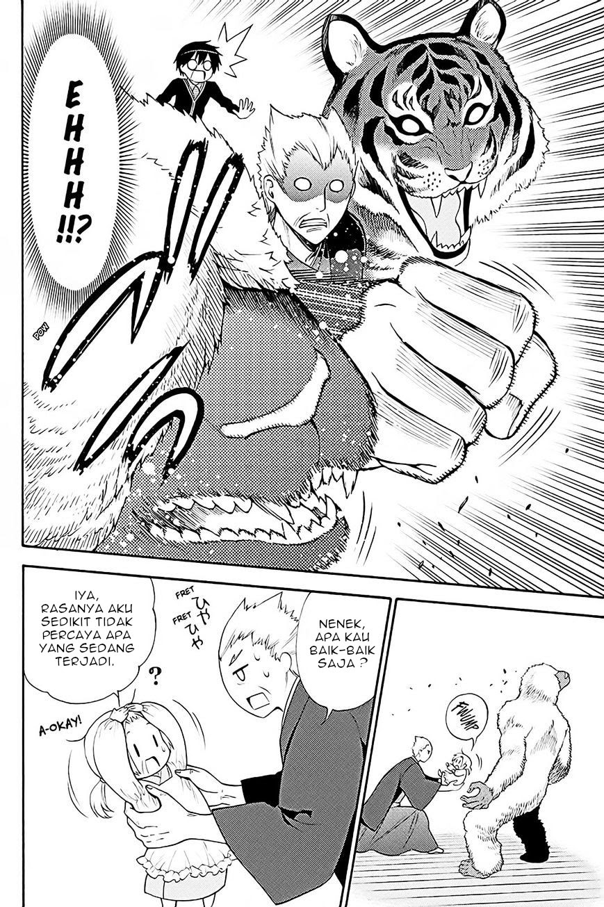 Kyou no Cerberus Chapter 38 Gambar 13