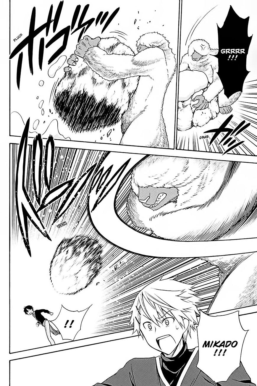 Kyou no Cerberus Chapter 38 Gambar 21
