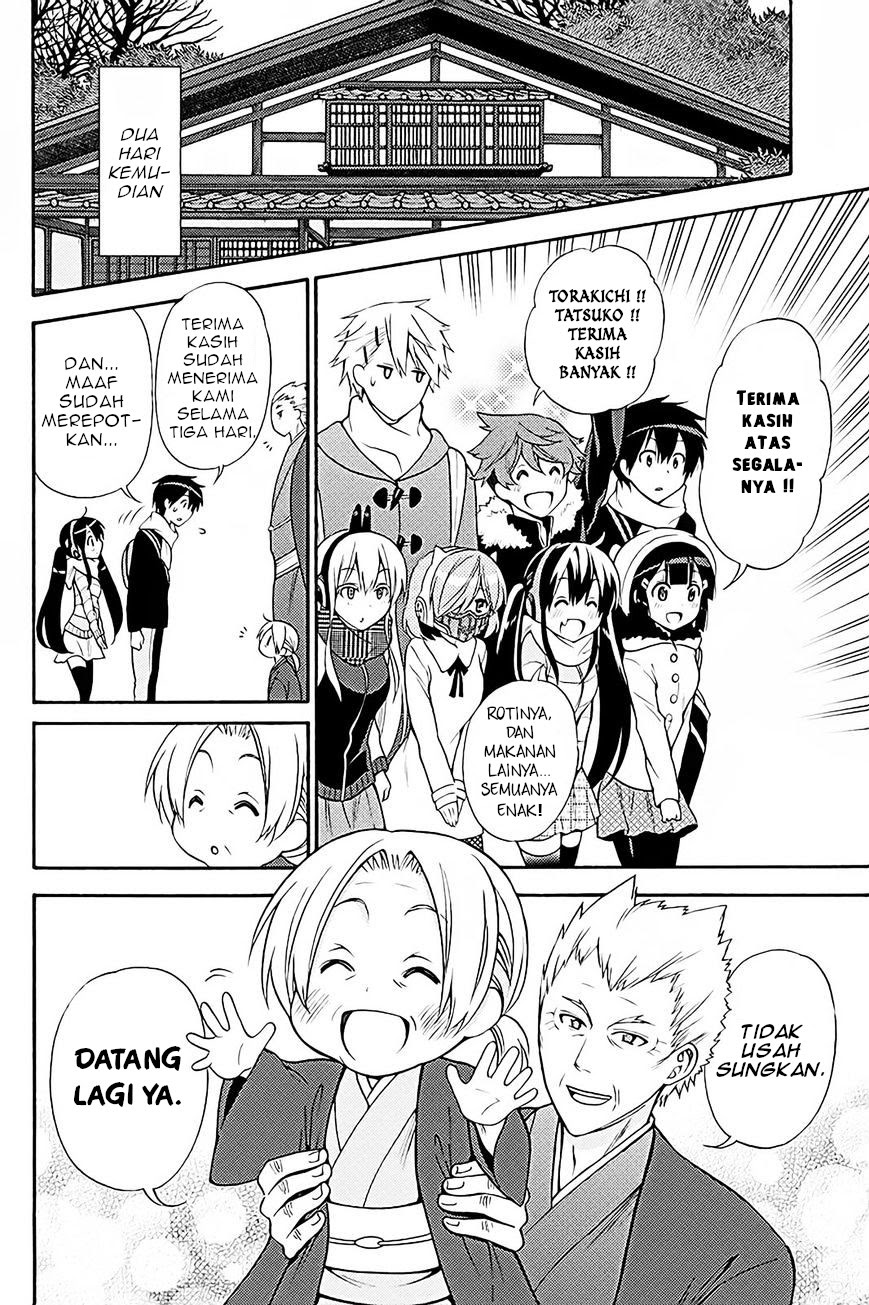 Kyou no Cerberus Chapter 38 Gambar 33