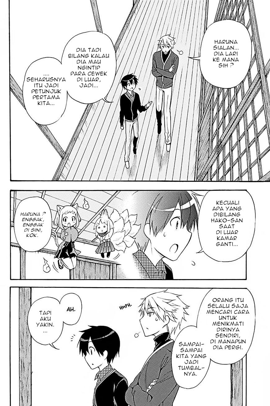 Kyou no Cerberus Chapter 38 Gambar 5