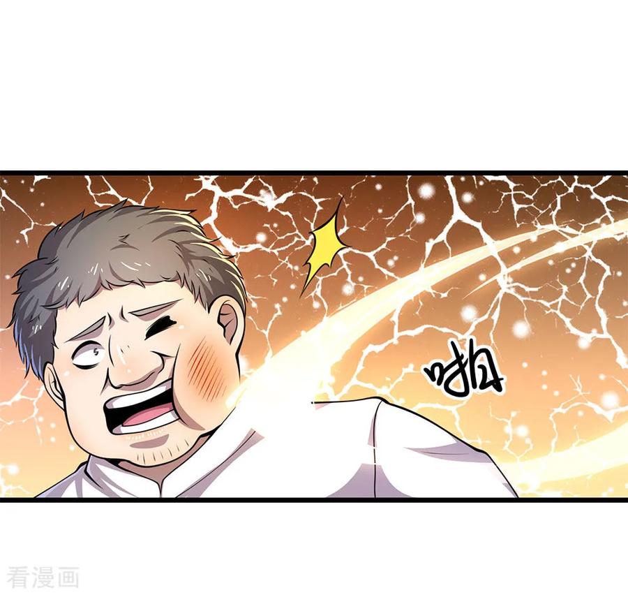 Medical Martial Arts Chapter 159 Gambar 22