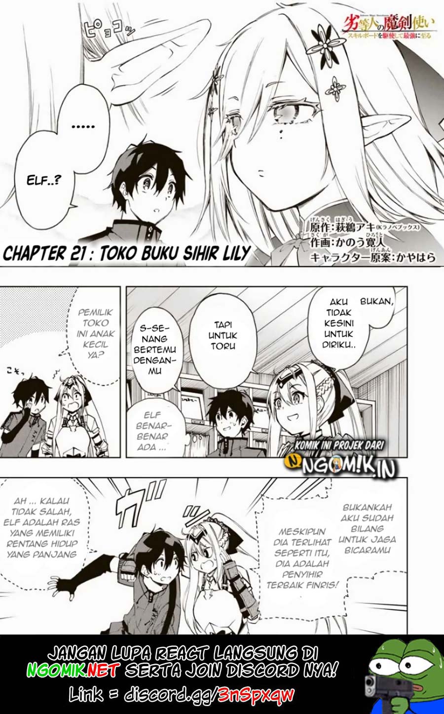 Baca Manga The Reincarnated Inferior Magic Swordsman Chapter 21 Gambar 2