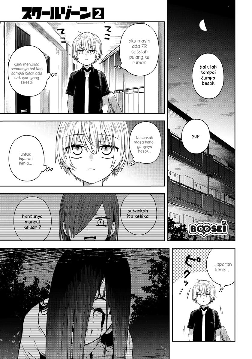School Zone (Ningiyau) Chapter 35 Gambar 4