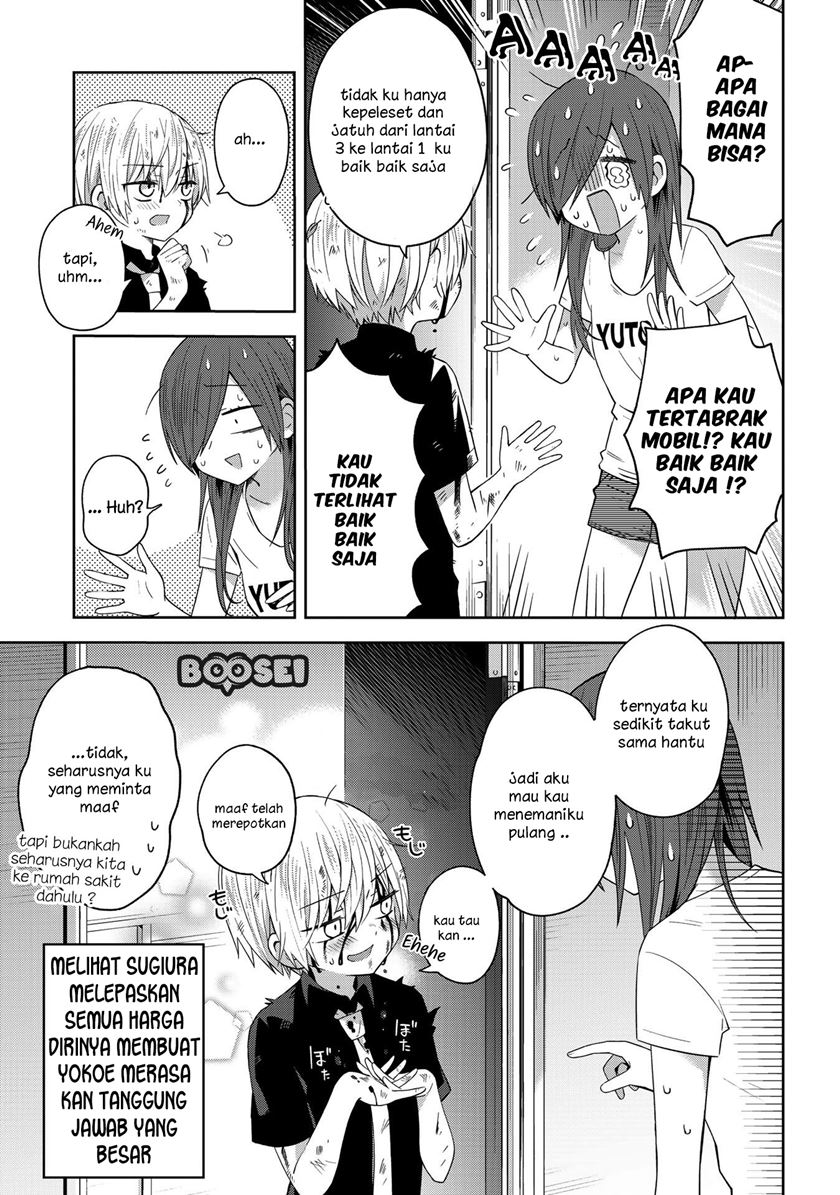 School Zone (Ningiyau) Chapter 35 Gambar 8