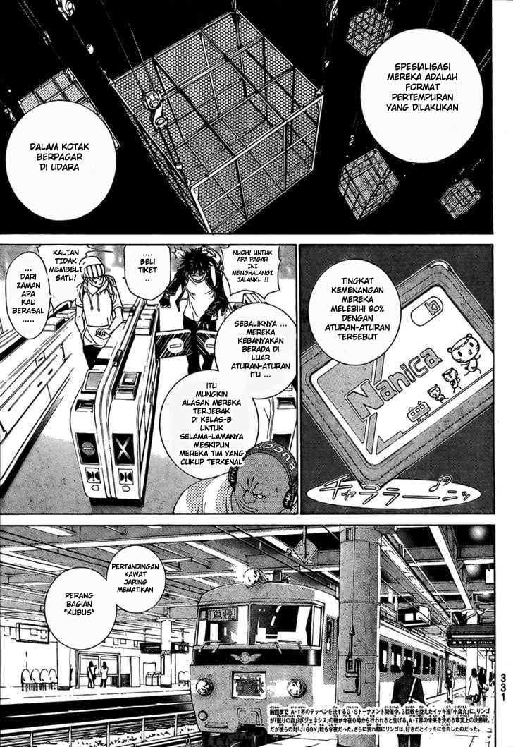 Air Gear Chapter 244 Gambar 6