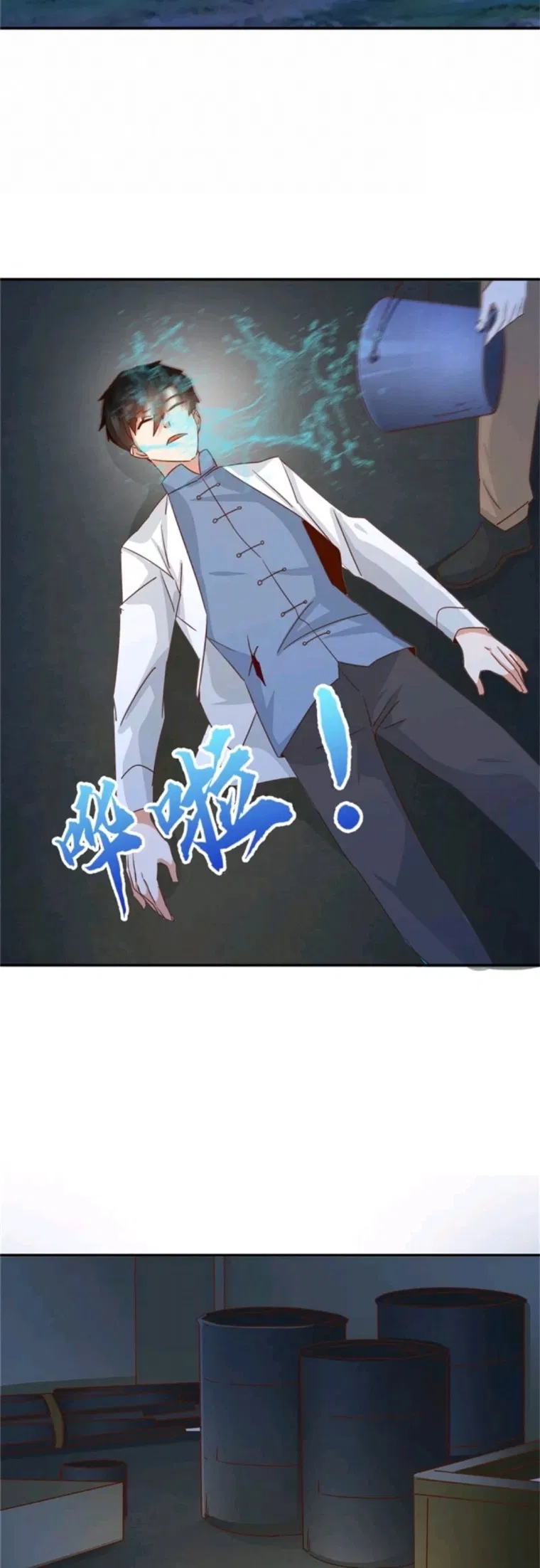 Super Doctor Metropolis Chapter 28 Gambar 3