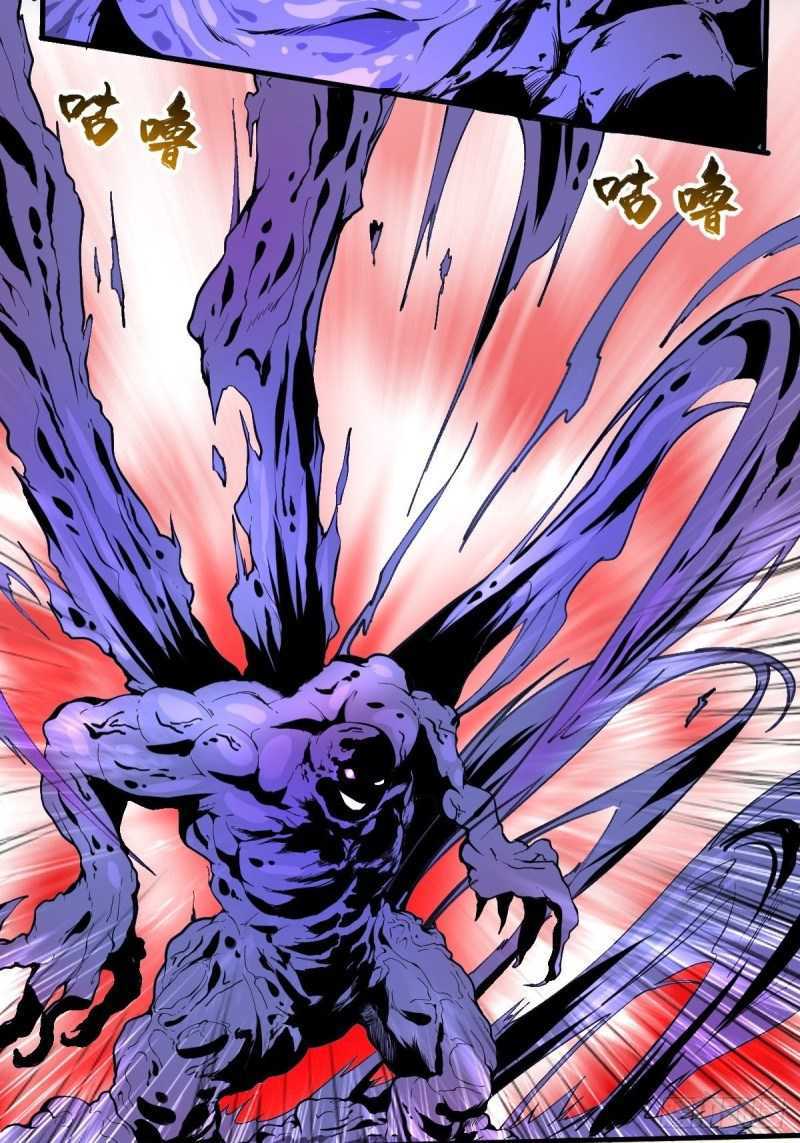 I Deliver Food in doomday Chapter 18 Gambar 25