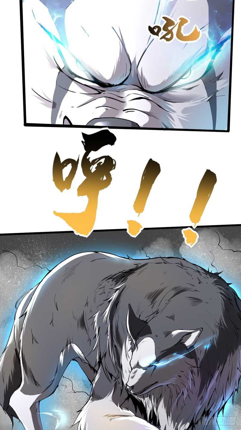 I Deliver Food in doomday Chapter 18 Gambar 5