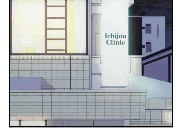 Blue Hearts Chapter 43 Gambar 13