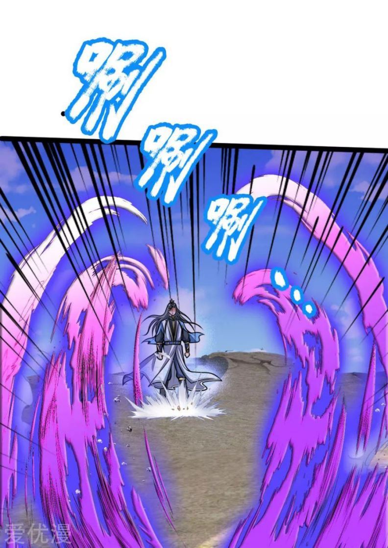 Shenwu Tianzun Chapter 176 Gambar 19