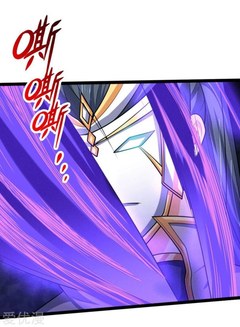 Shenwu Tianzun Chapter 176 Gambar 23