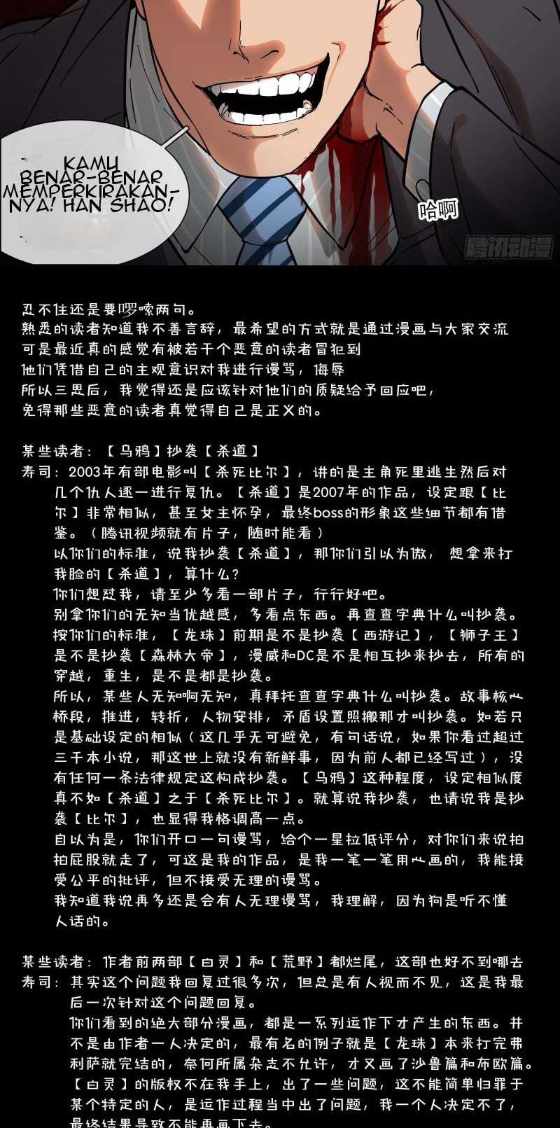 The Raven Chapter 09 Gambar 15