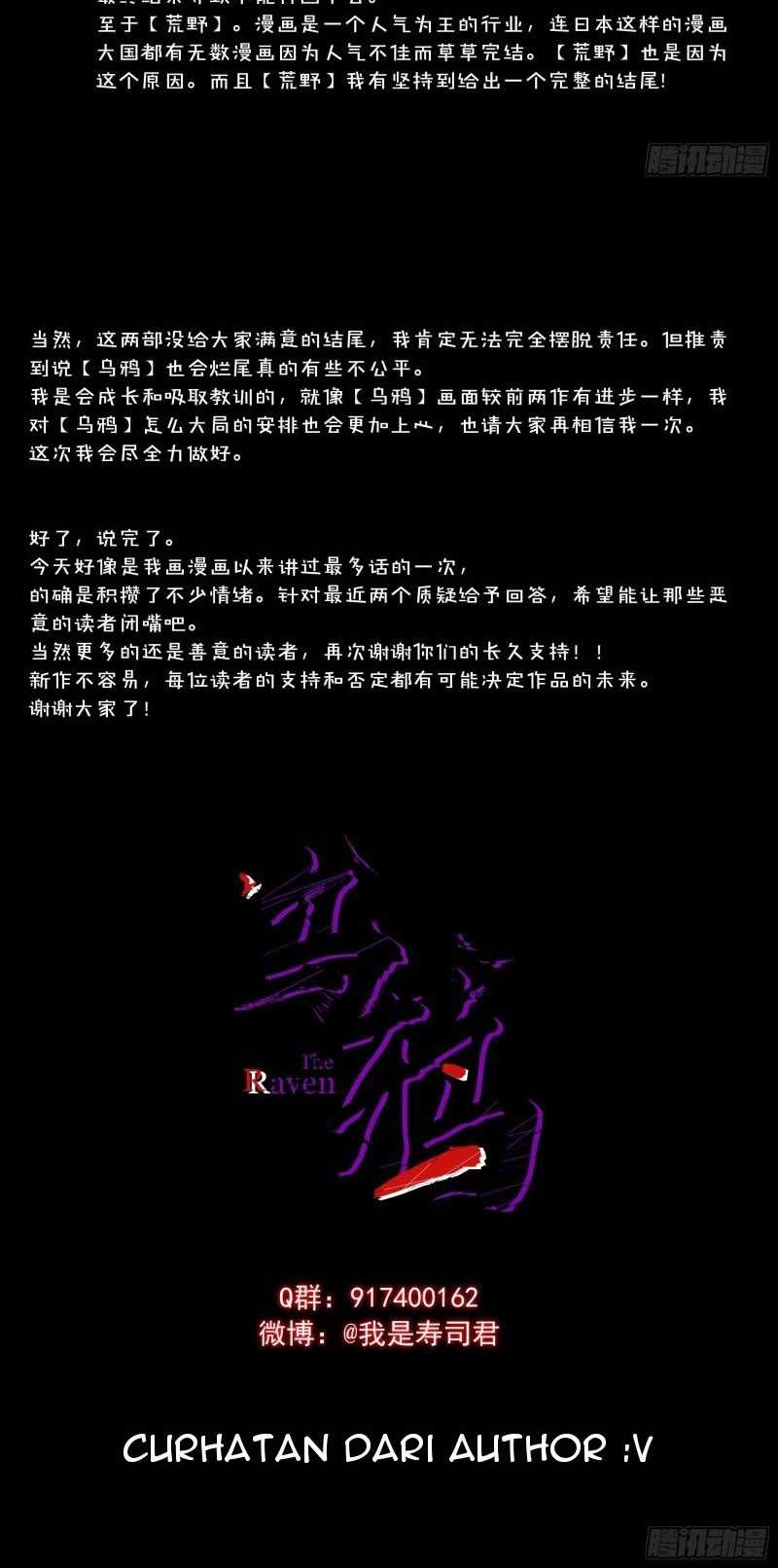 The Raven Chapter 09 Gambar 16