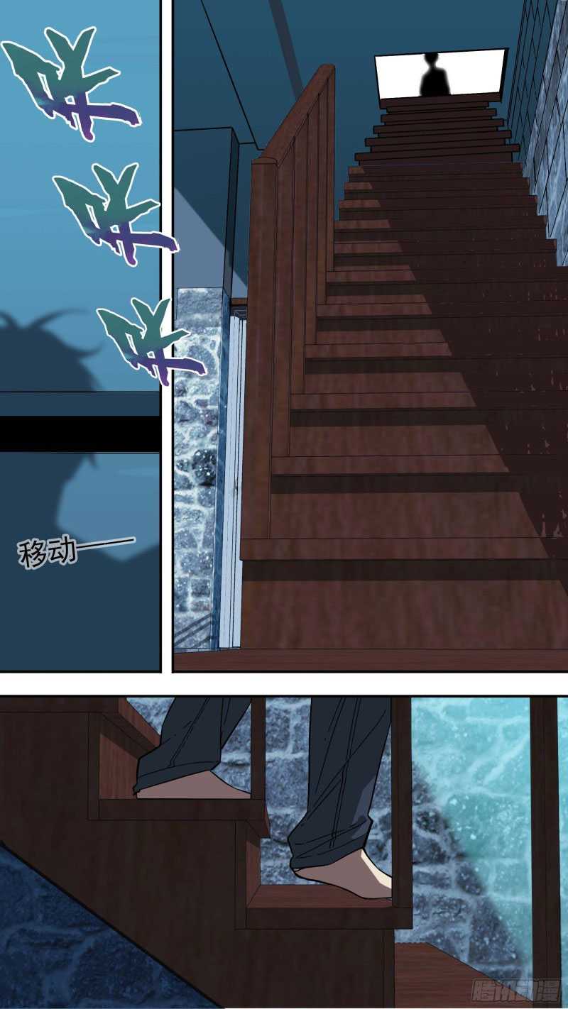 The Raven Chapter 08 Gambar 18