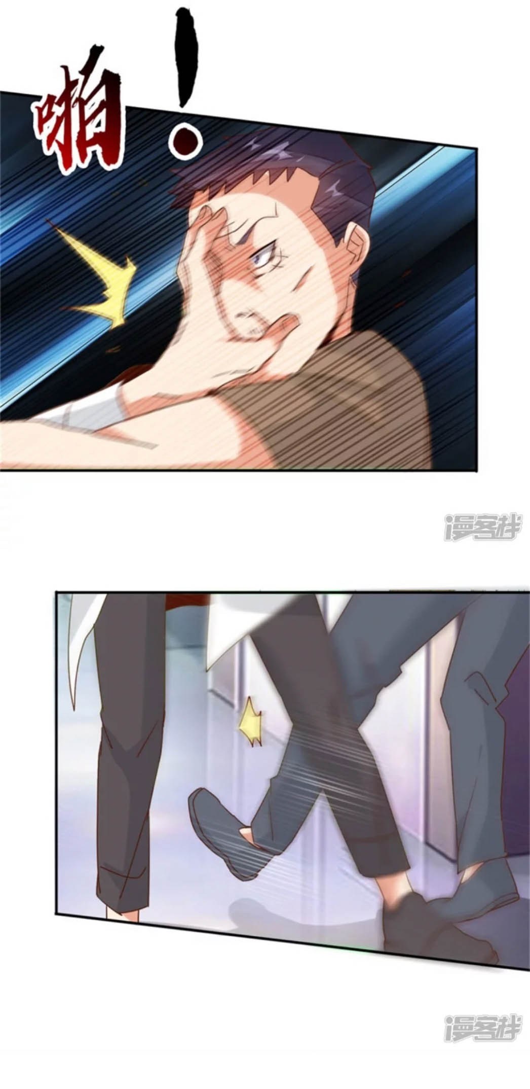 Super Doctor Metropolis Chapter 32 Gambar 9