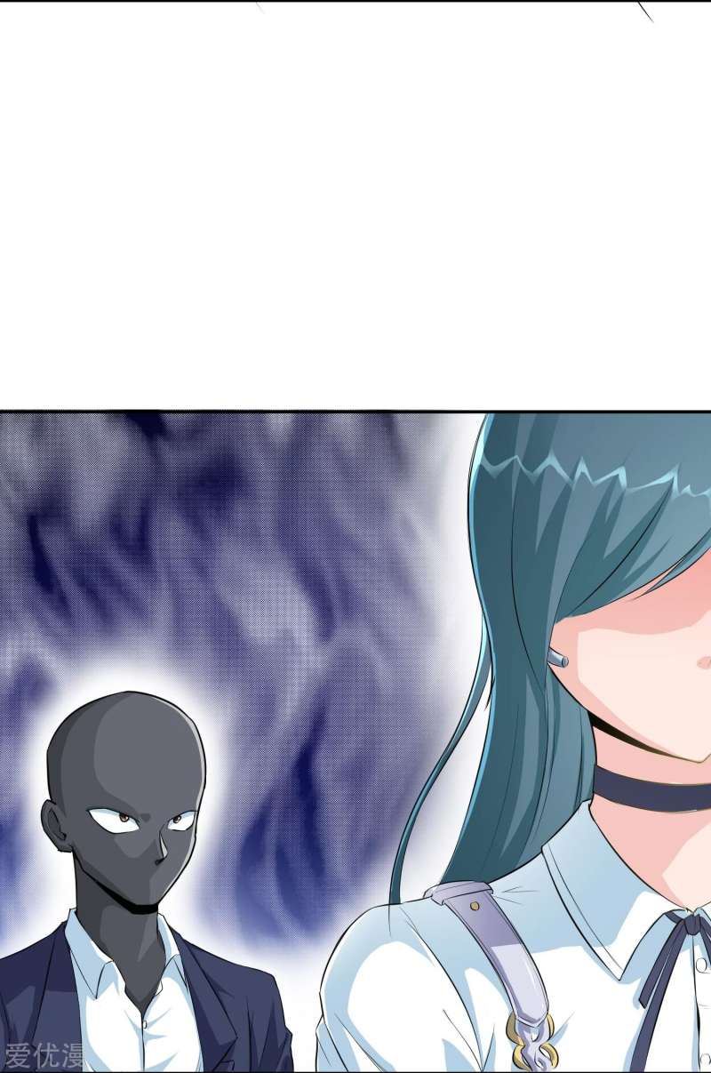 The School’s Strongest Special Forces Chapter 08 Gambar 8