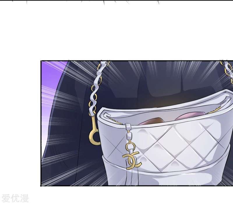 The School’s Strongest Special Forces Chapter 08 Gambar 9