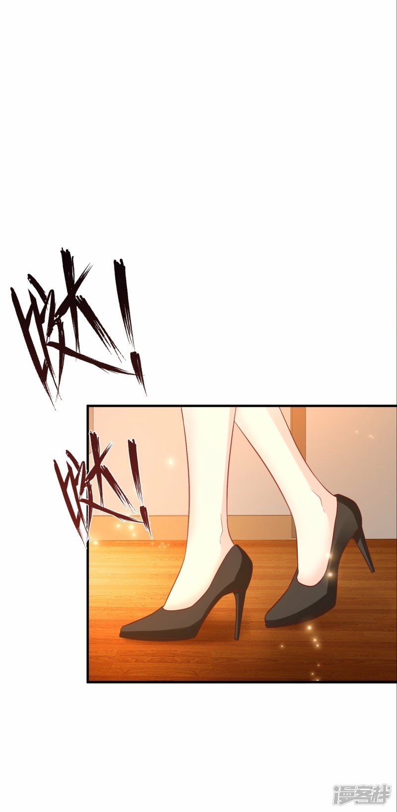 The Strongest Peach Blossom Chapter 65 Gambar 19